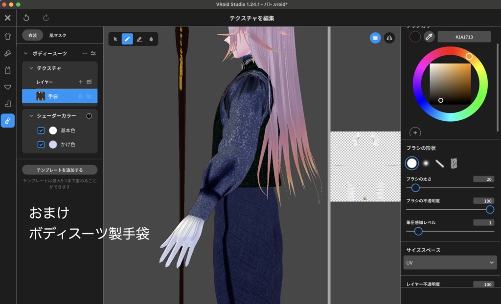 【無料】ショップフォロワー様500人記念祭★Gothic&Regency Style+α