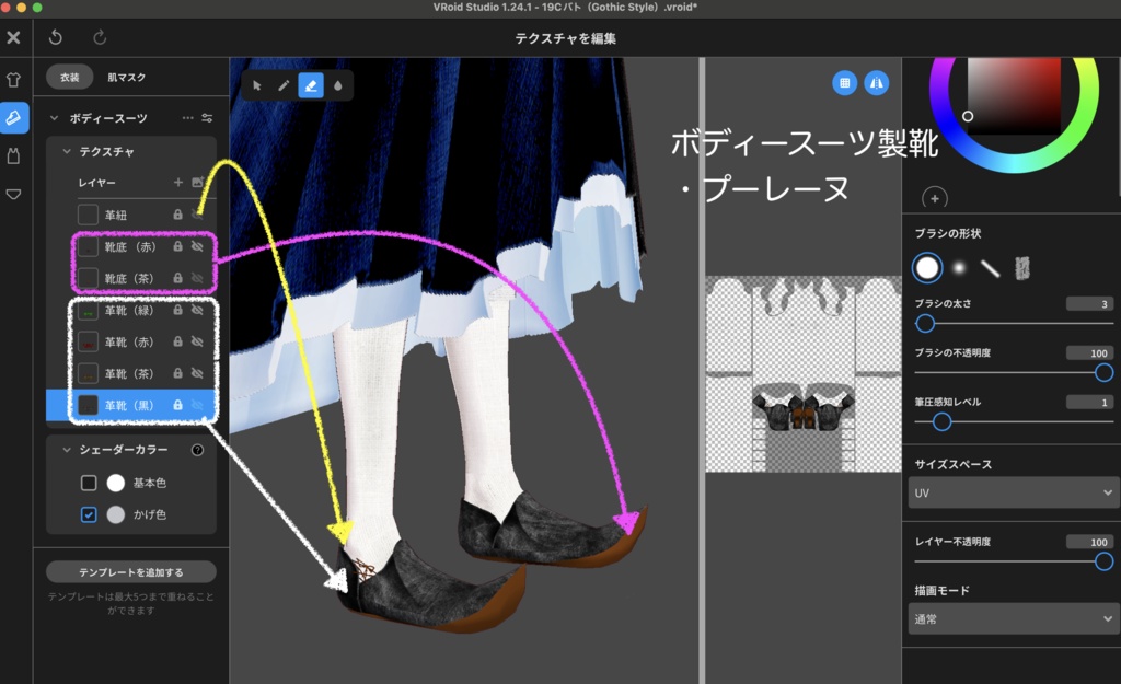 【無料】ショップフォロワー様500人記念祭★Gothic&Regency Style+α