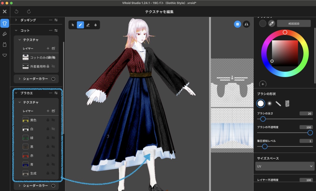 【無料】ショップフォロワー様500人記念祭★Gothic&Regency Style+α