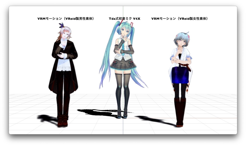 【MMD・MMM・VRM Live Viewer】バッドシャークのモーションっぽいもの+α