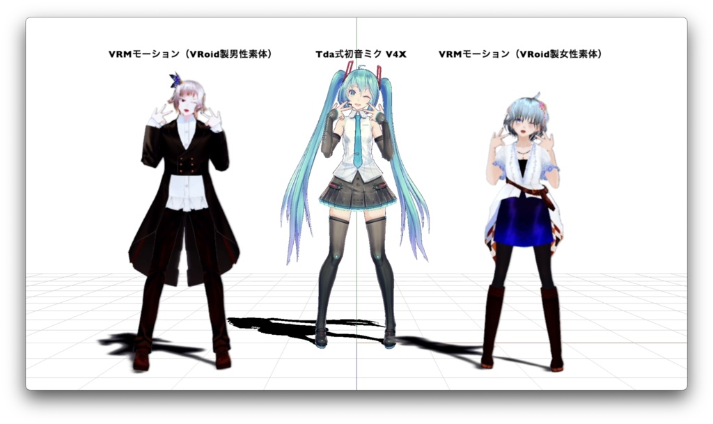 【MMD・MMM・VRM Live Viewer】バッドシャークのモーションっぽいもの+α