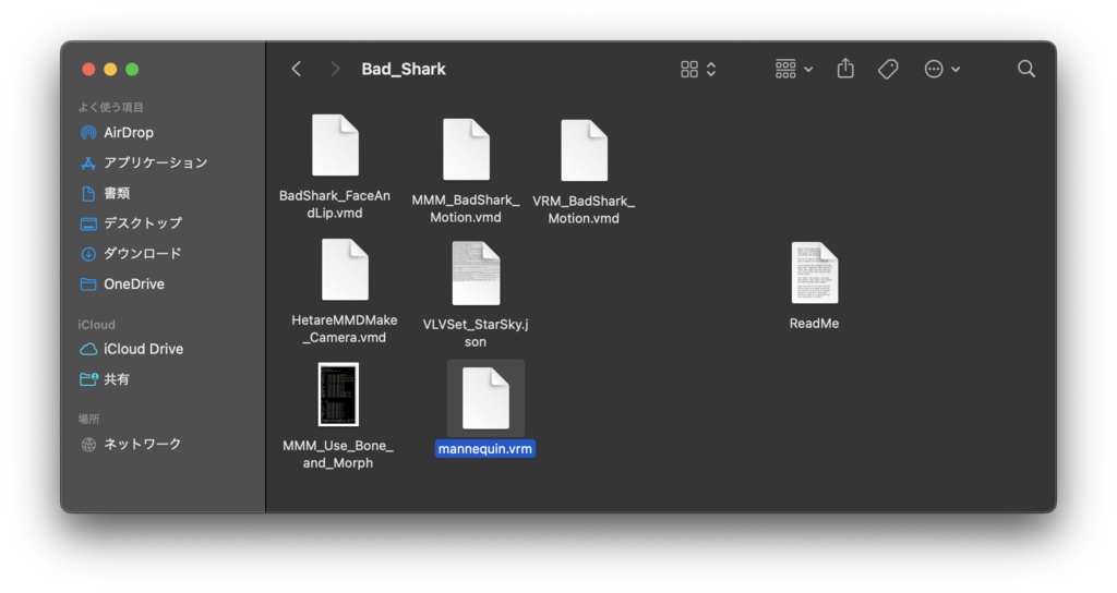 【MMD・MMM・VRM Live Viewer】バッドシャークのモーションっぽいもの+α