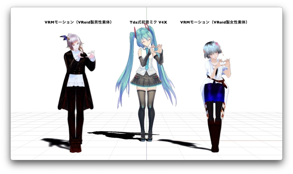 【MMD・MMM・VRM Live Viewer】バッドシャークのモーションっぽいもの+α