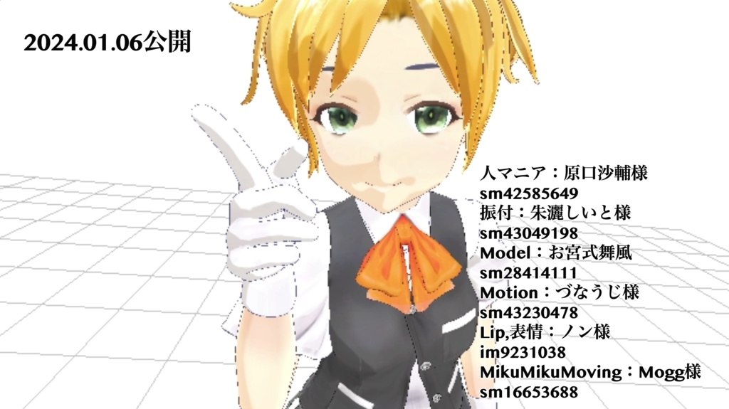【MMD・MMM・VRM Live Viewer】カメラ・リップ置き場