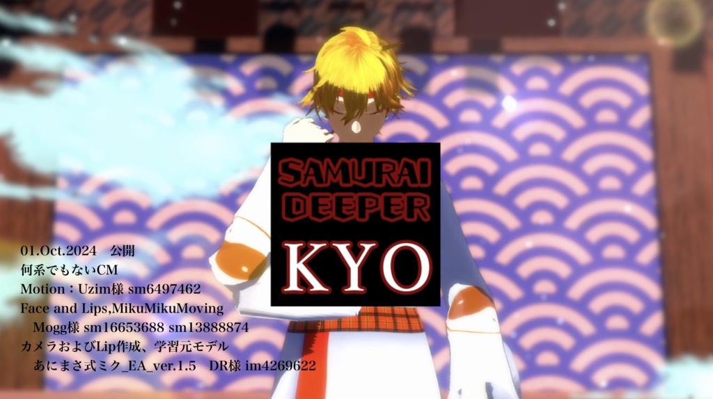 【MMD・MMM・VRM Live Viewer】カメラ・リップ置き場