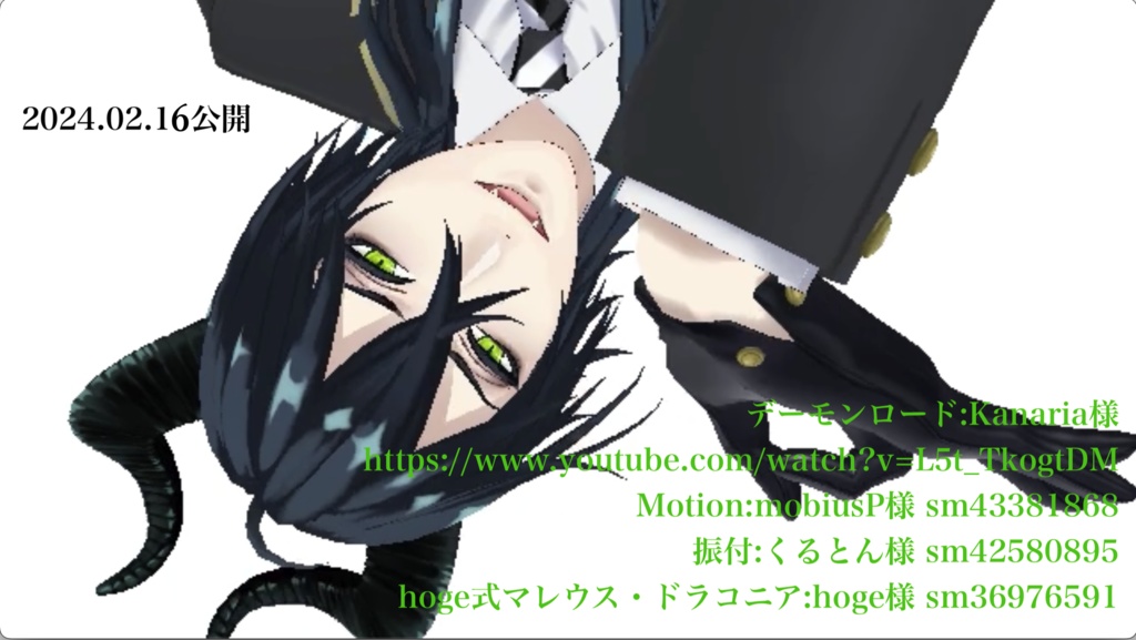 【MMD・MMM・VRM Live Viewer】カメラ・リップ置き場