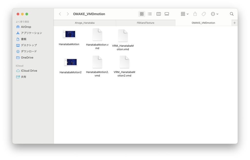 【無料】花束+α【VRoid正式版】