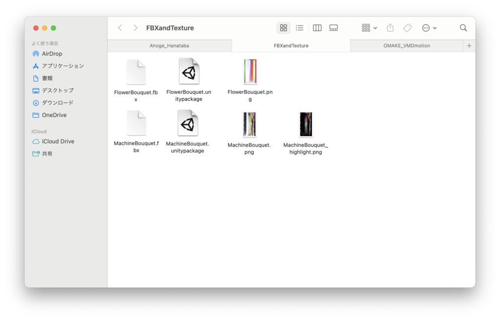 【無料】花束+α【VRoid正式版】