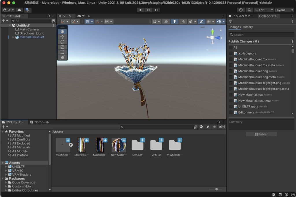 【無料】花束+α【VRoid正式版】