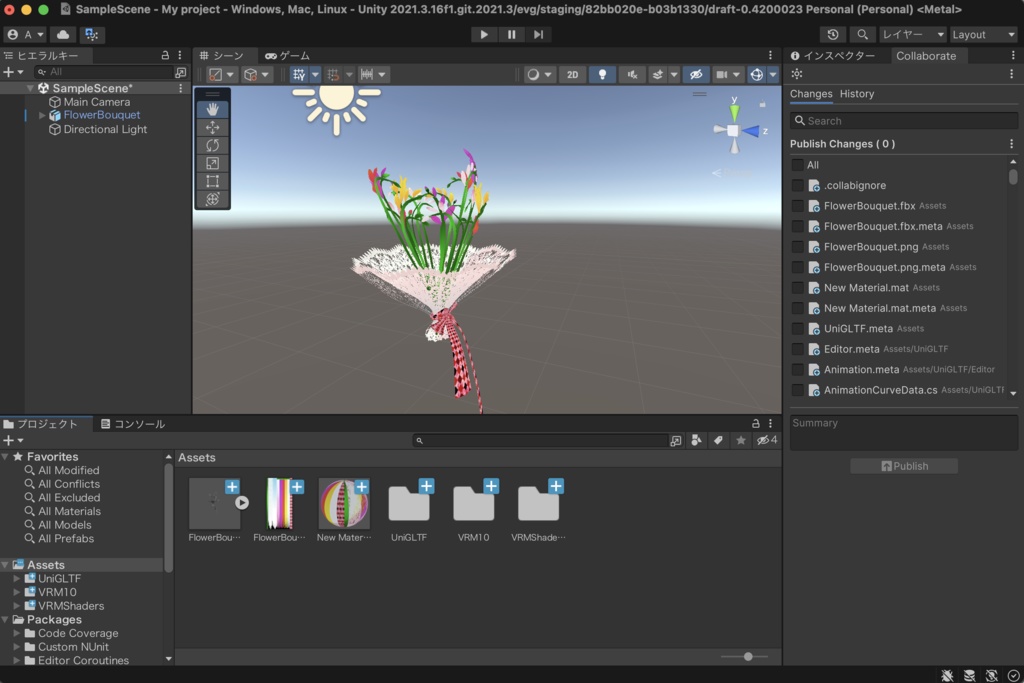 【無料】花束+α【VRoid正式版】