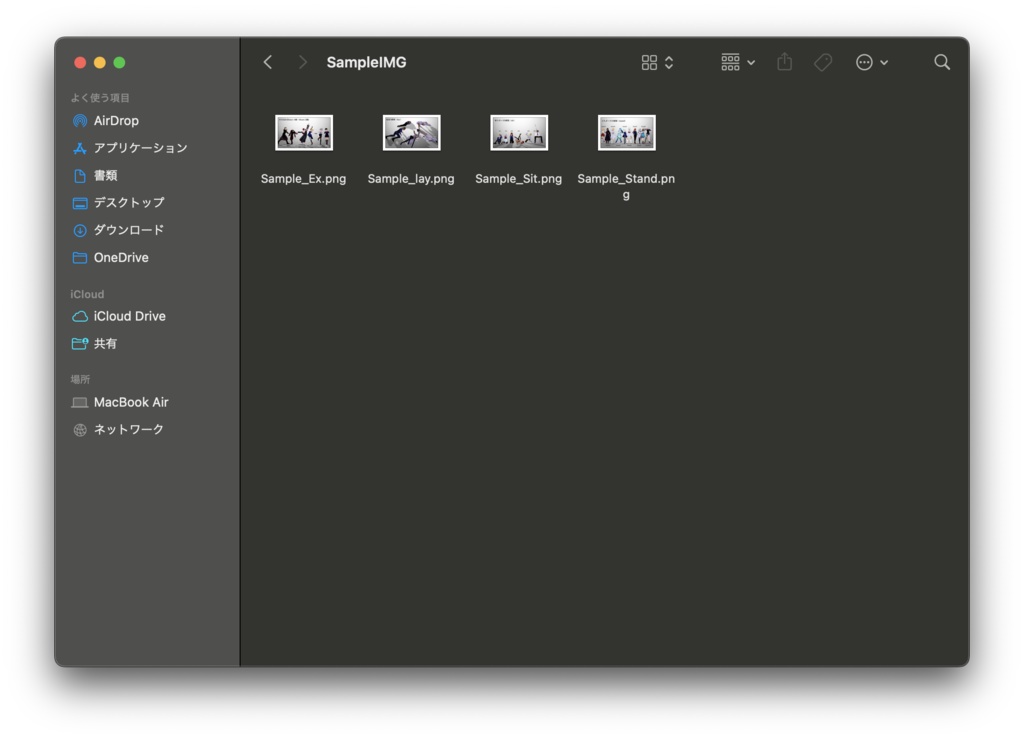 【VRMモデル向け】汎用ポーズ集1【ポーズPNG】