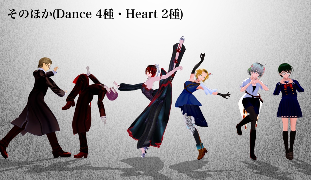 【VRMモデル向け】汎用ポーズ集1【ポーズPNG】