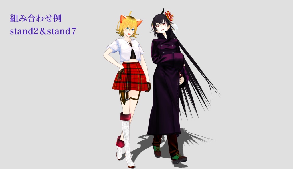 【VRMモデル向け】汎用ポーズ集1【ポーズPNG】