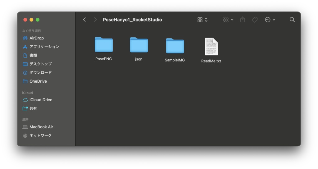 【VRMモデル向け】汎用ポーズ集1【ポーズPNG】