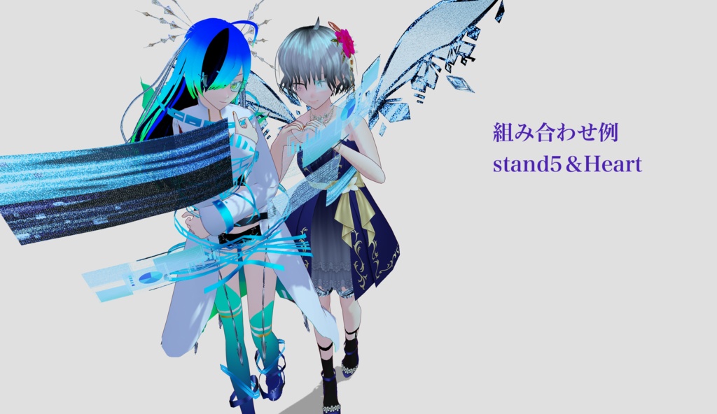 【VRMモデル向け】汎用ポーズ集1【ポーズPNG】