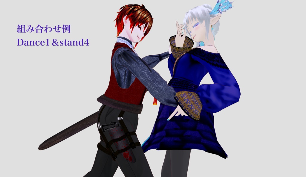 【VRMモデル向け】汎用ポーズ集1【ポーズPNG】