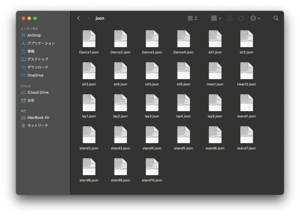 【VRMモデル向け】汎用ポーズ集1【ポーズPNG】