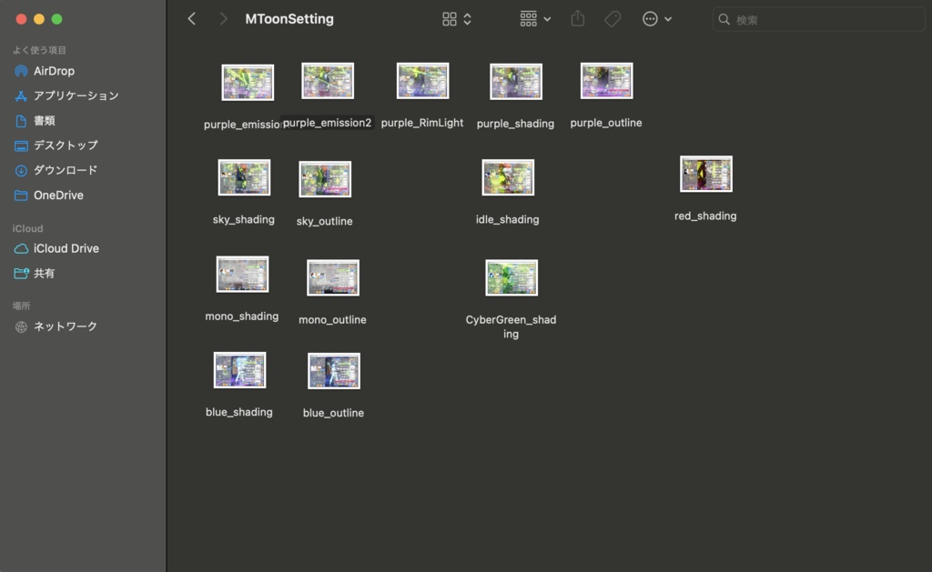 【VRM Live Viewer用】CRSの環境設定集+α