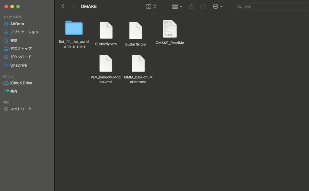 【VRM Live Viewer用】CRSの環境設定集+α