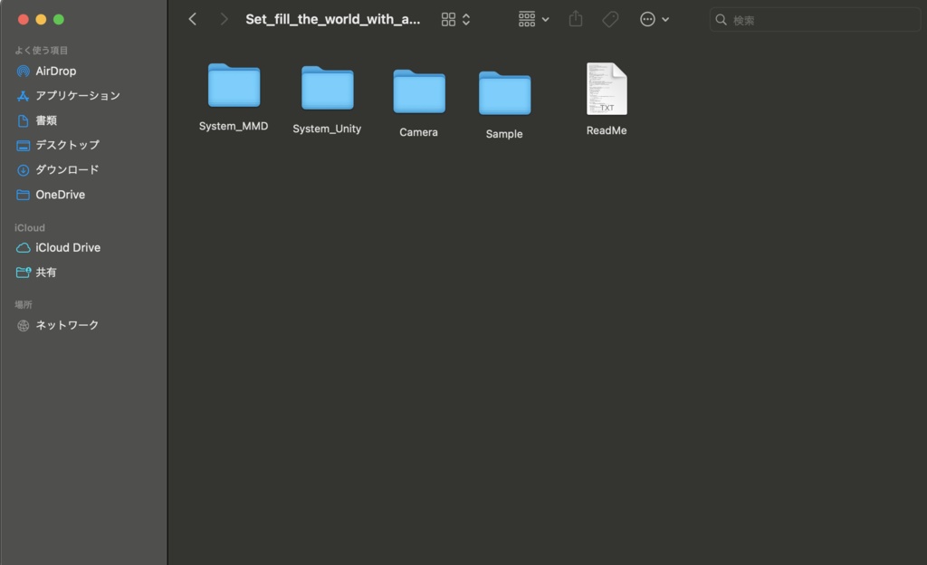 【VRM Live Viewer用】CRSの環境設定集+α