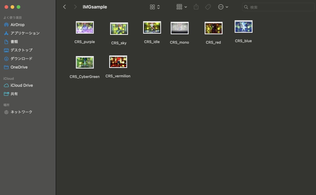 【VRM Live Viewer用】CRSの環境設定集+α