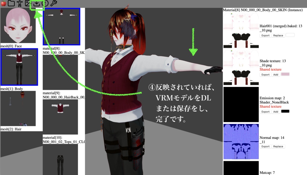 【無料/VRoid正式版】拘束_Shackle