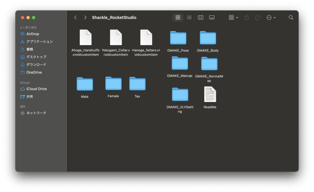 【無料/VRoid正式版】拘束_Shackle