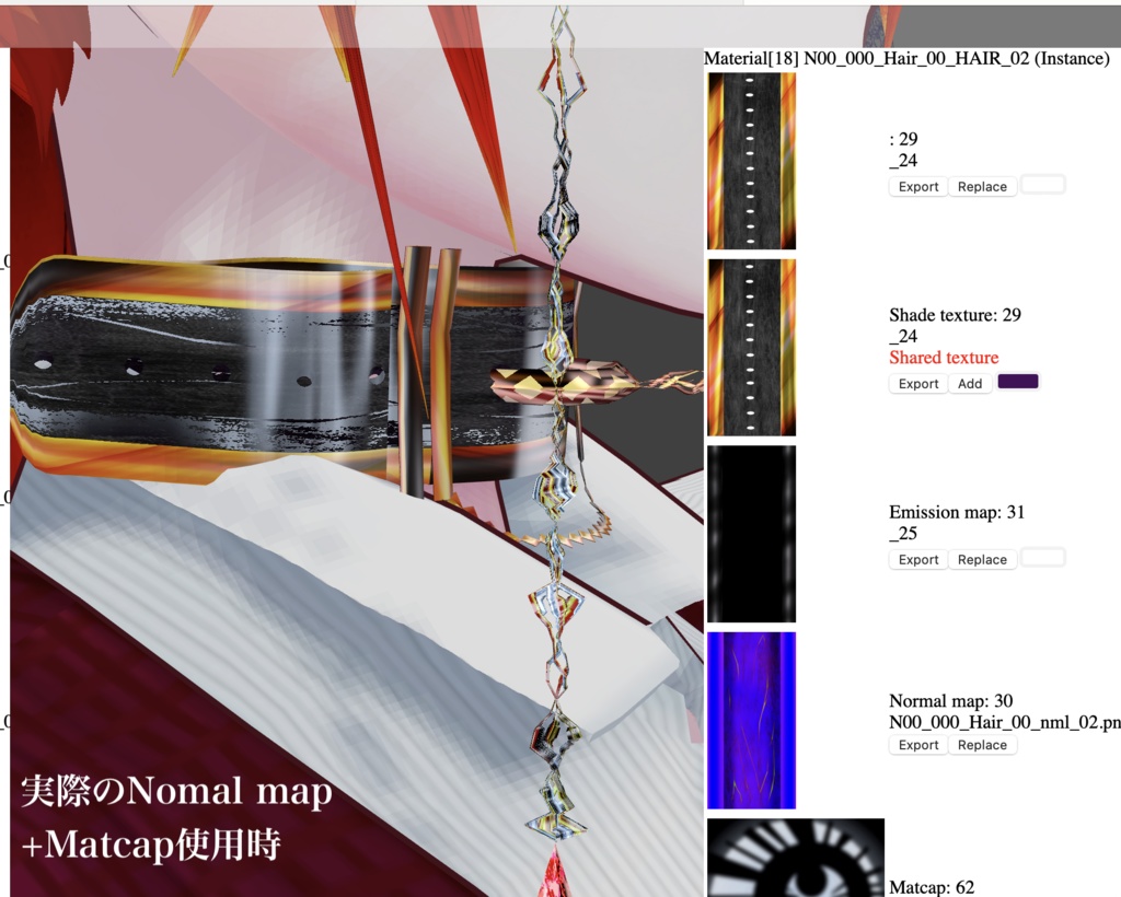 【無料/VRoid正式版】拘束_Shackle