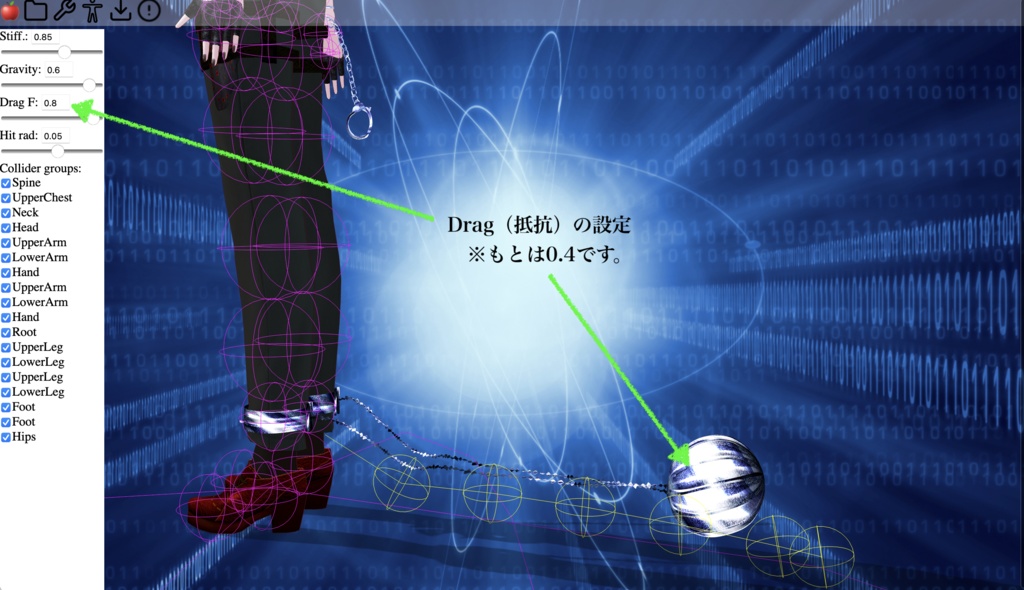 【無料/VRoid正式版】拘束_Shackle