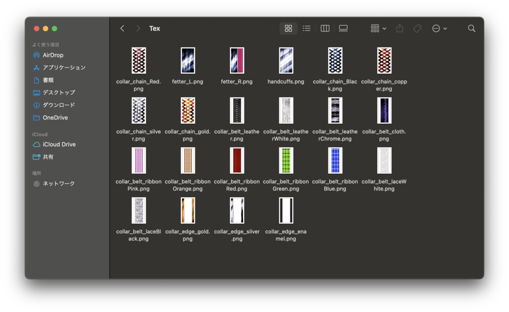 【無料/VRoid正式版】拘束_Shackle