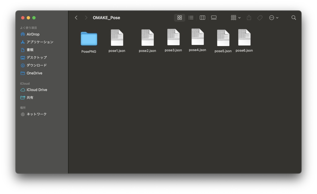【無料/VRoid正式版】拘束_Shackle