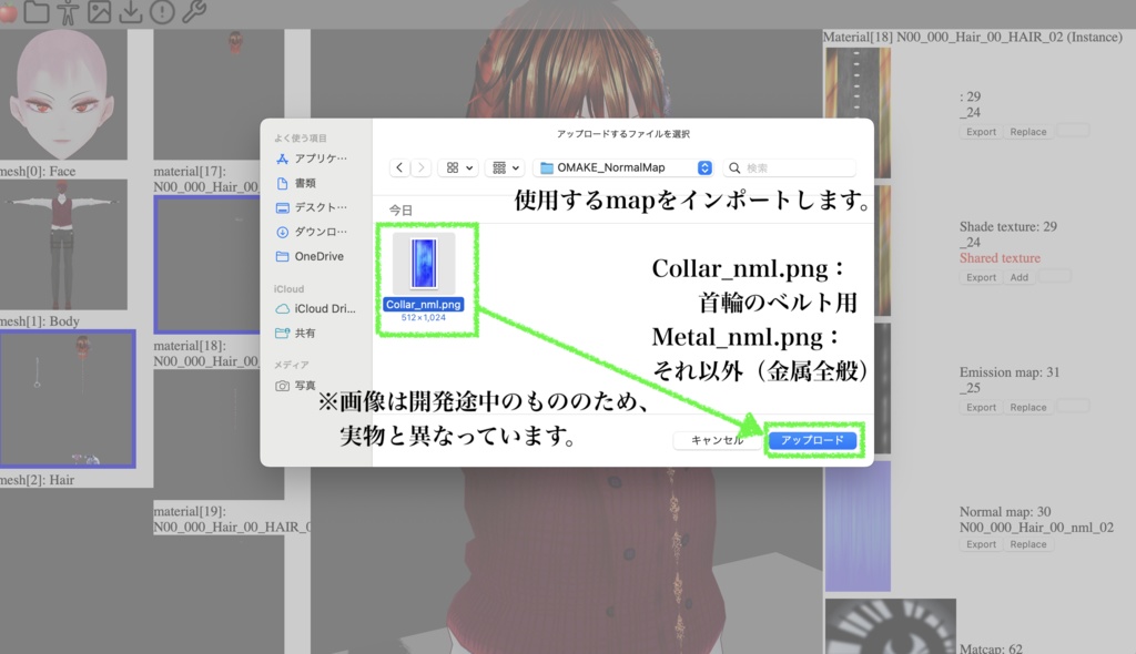 【無料/VRoid正式版】拘束_Shackle