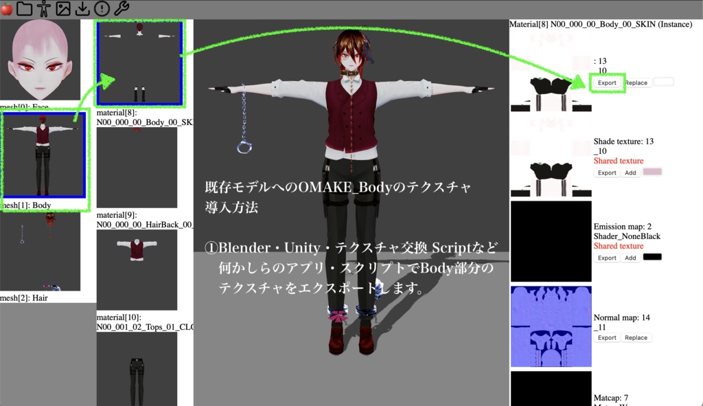 【無料/VRoid正式版】拘束_Shackle