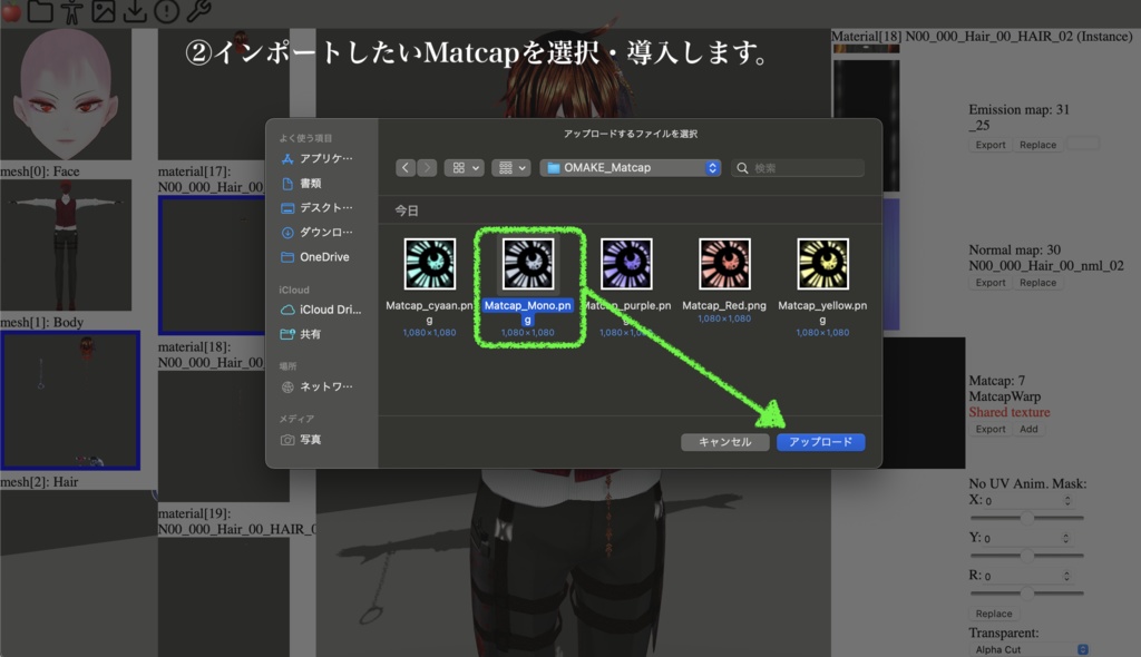 【無料/VRoid正式版】拘束_Shackle