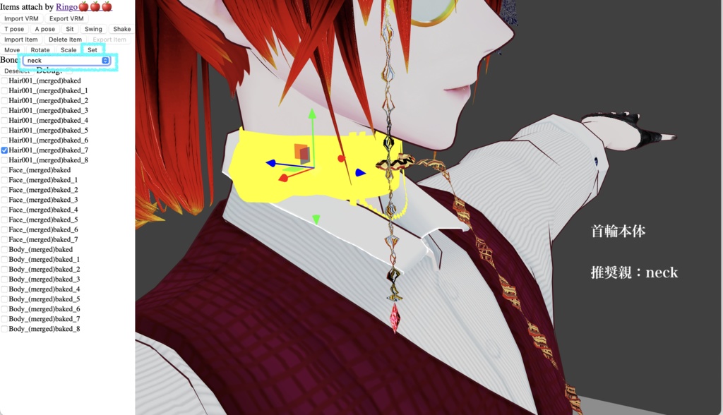 【無料/VRoid正式版】拘束_Shackle