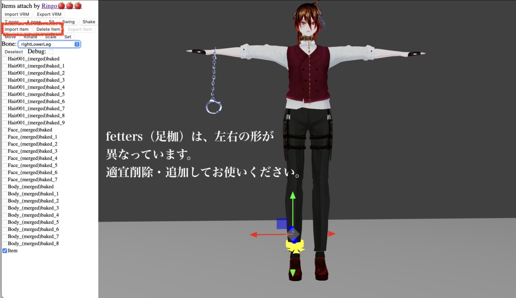 【無料/VRoid正式版】拘束_Shackle