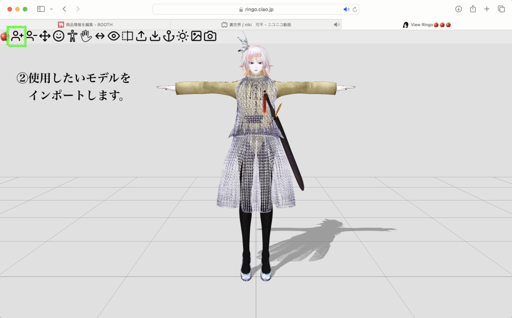 【VRMモデル向け】マグショットセット