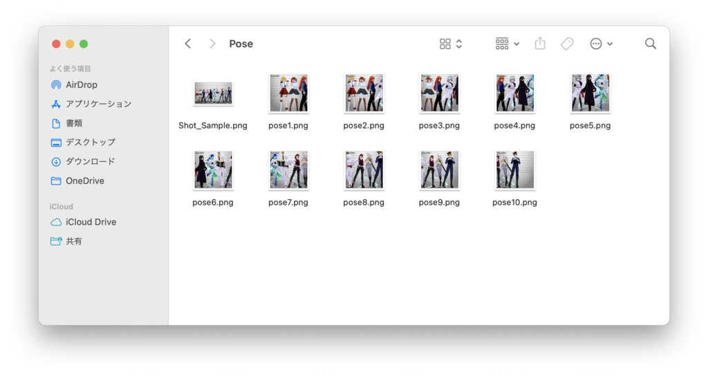 【VRMモデル向け】マグショットセット