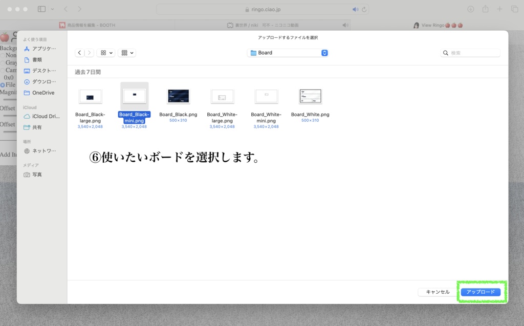 【VRMモデル向け】マグショットセット