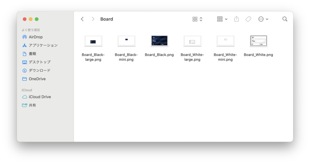 【VRMモデル向け】マグショットセット
