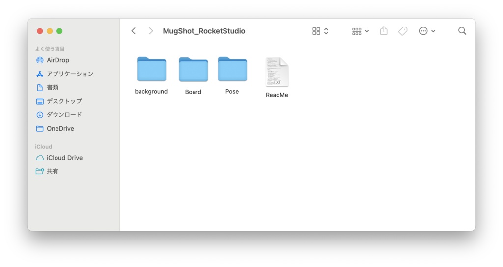 【VRMモデル向け】マグショットセット
