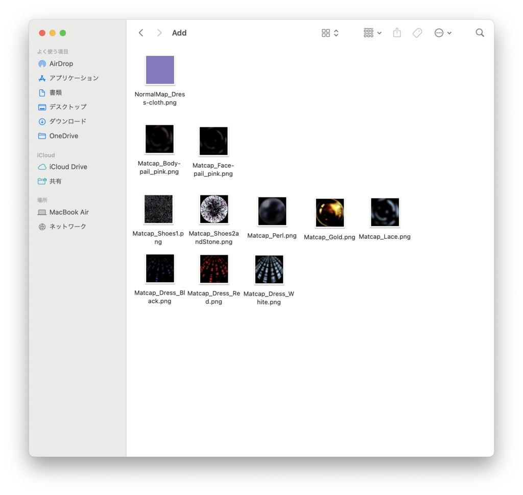 【無料】ブライダルセットRosette【VRoid正式版】
