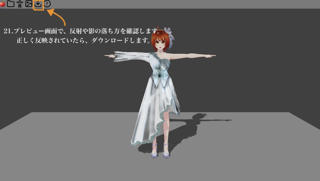 【無料】ブライダルセットRosette【VRoid正式版】