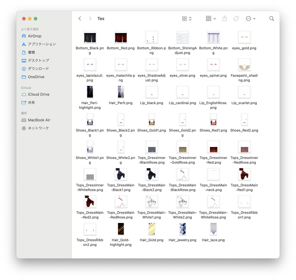 【無料】ブライダルセットRosette【VRoid正式版】