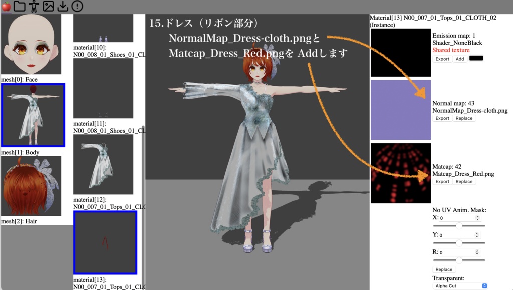 【無料】ブライダルセットRosette【VRoid正式版】