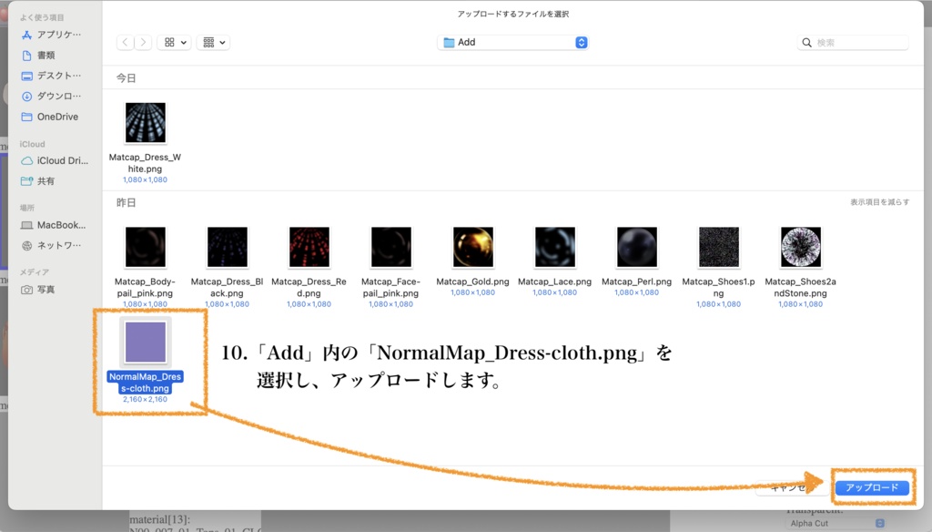 【無料】ブライダルセットRosette【VRoid正式版】