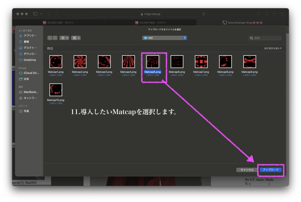 【無料】マットキャップテクスチャセット+α【Unity・Blender・TC Script想定】