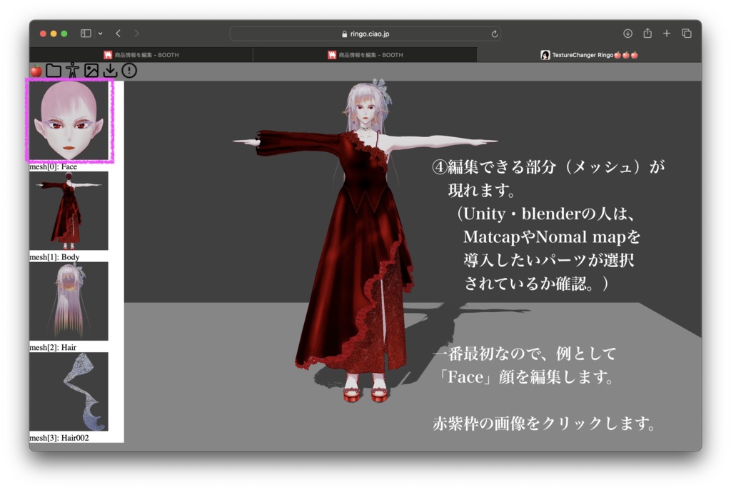 【無料】マットキャップテクスチャセット+α【Unity・Blender・TC Script想定】