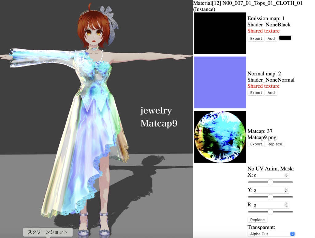 【無料】マットキャップテクスチャセット+α【Unity・Blender・TC Script想定】