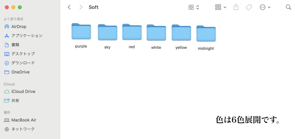 【無料】マットキャップテクスチャセット+α【Unity・Blender・TC Script想定】